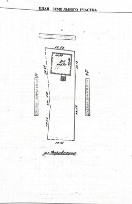 Фото: Дом в центре Симферополя ! test