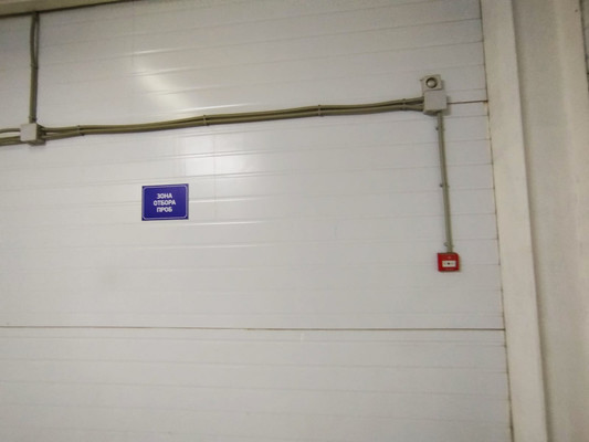 Фото: Свободного назначения 250+ м2 test