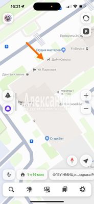 Фото: Продажа коммерческого помещения test