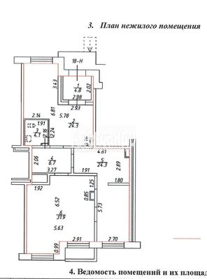 Фото: Продажа коммерческого помещения test