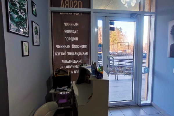 Фото: Сдам помещение 39 кв. метров в микрорайоне Широкая речка. test