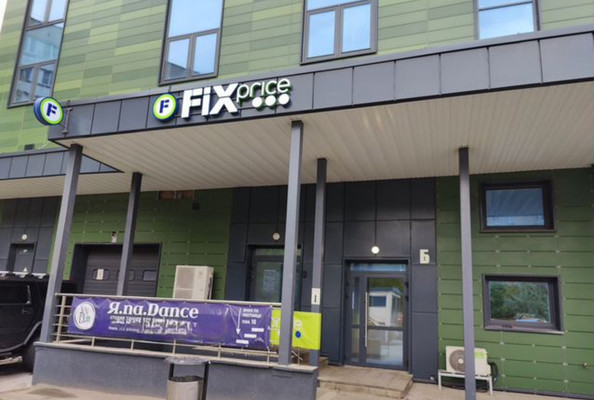 Фото: Торговая площадь, 240 кв.м. test