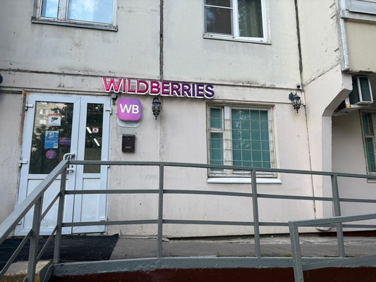 Фото: Торговая площадь. М. Медведково test