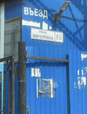 Фото: Свободного назначения, 175 кв.м. test