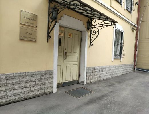 Фото: Продажа Гостиницы на Пятницкой - 323,0 кв.м. test