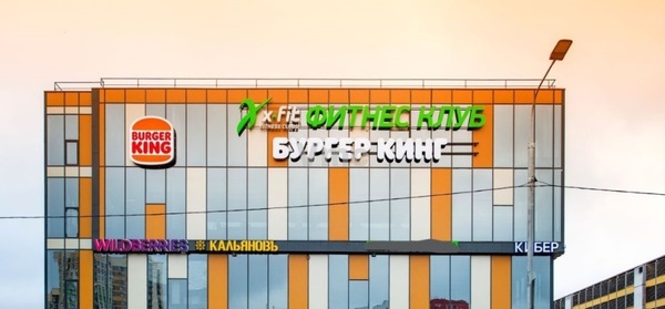 Фото: Продажа ТЦ с ФОК 9839.5 м2 test