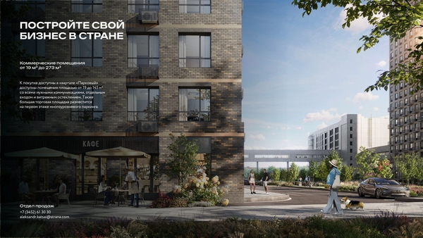 Фото: Продам коммерческое помещение 26.47 м2, Комбинатская ул, 16, Совхозный п test