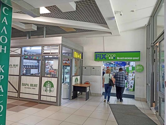 Фото: Аренда торгового помещения 24м2 test