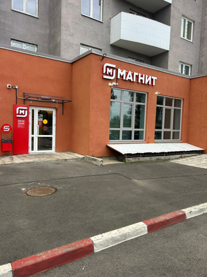 Фото: Помещение с арендатором Магнит! test