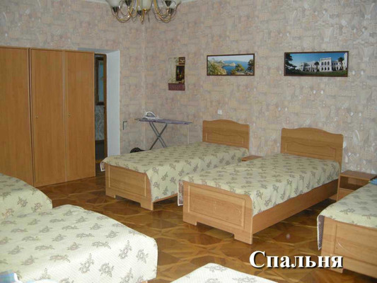 Фото: Продажа test