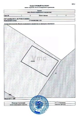 Фото: Помещение test