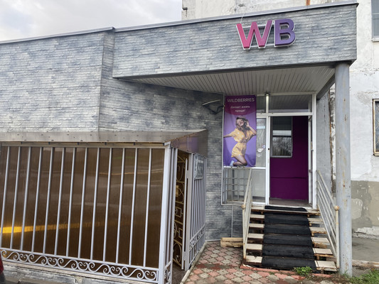 Фото: Продам помещение test