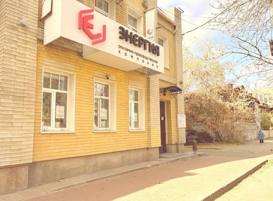 Фото: Сдам офисное помещение 320 м2, Розы Люксембург ул, 16, Екатеринбург г test