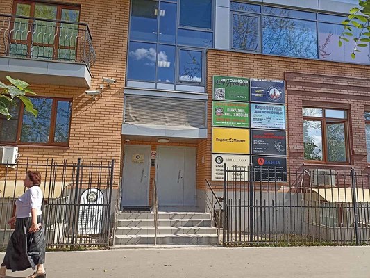 Фото: Аренда офиса 17,9 м2 test