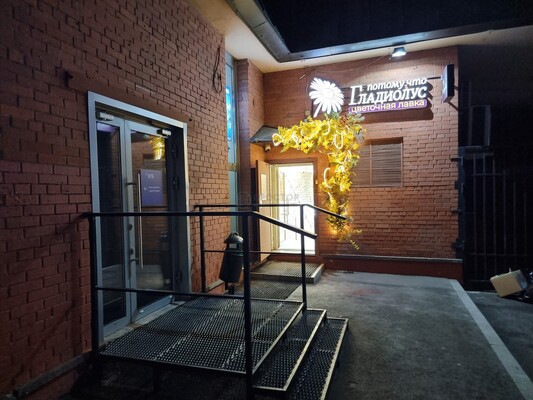 Фото: Сдам коммерческое помещение 74 м2, Шипиловский проезд, 39к1, Москва г test