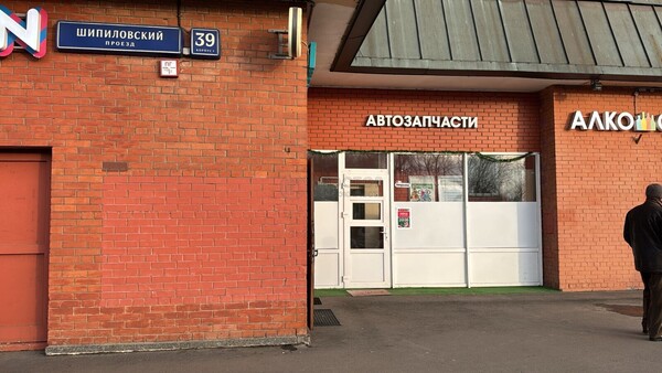 Фото: Сдам коммерческое помещение 74 м2, Шипиловский проезд, 39к1, Москва г test