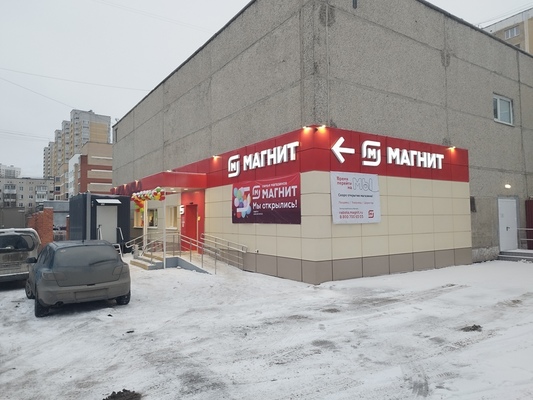 Фото: Помещение свободного назначения test