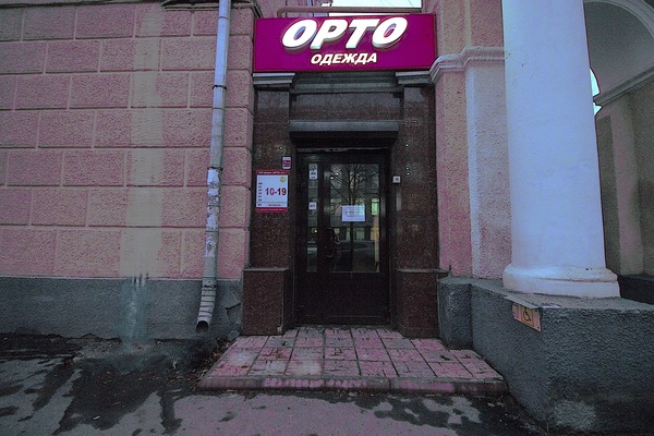 Фото: Торгово-офисное помещение test