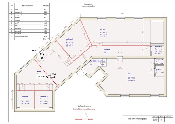 Фото: Сдам на длительный срок помещение 38 кв. метров в Академическом районе. test