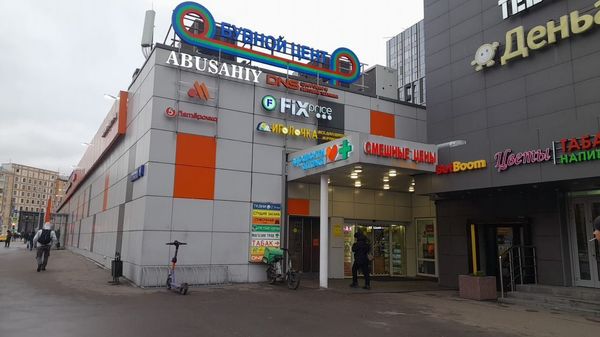 Фото: Торговая площадь, 177.2 кв.м. test