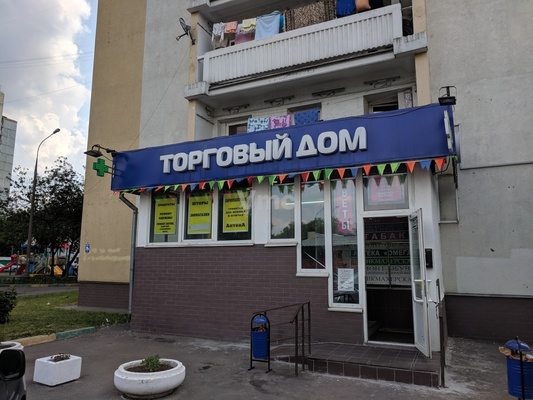 Фото: Сдается в аренду коммерческий блок test