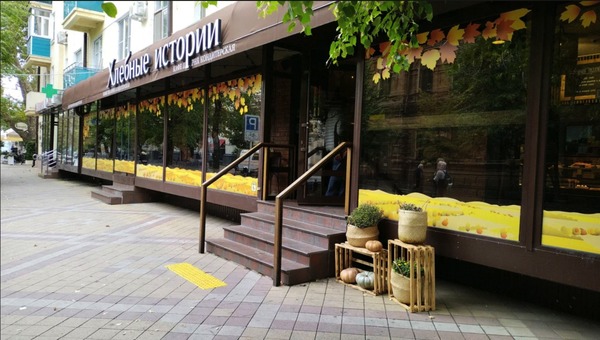 Фото: Торговое помещение с Арендатором. test