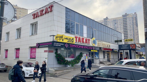 Фото: Продается помещение с Арендатором test