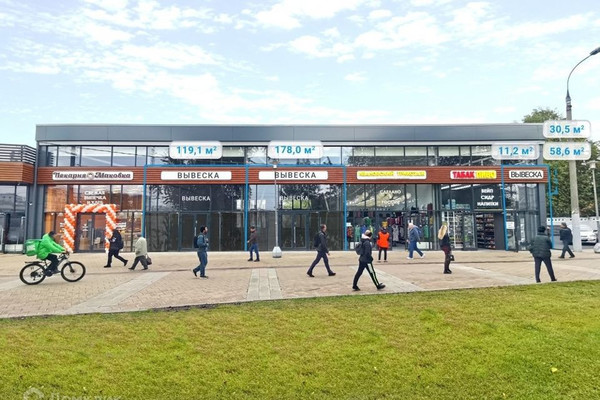 Фото: Продается коммерческое помещение, test