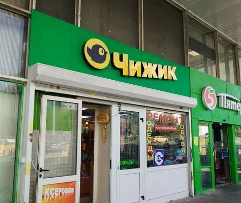 Фото: Торговая площадь в Москва Вильнюсская ул., 5 (235 кв.м.) test