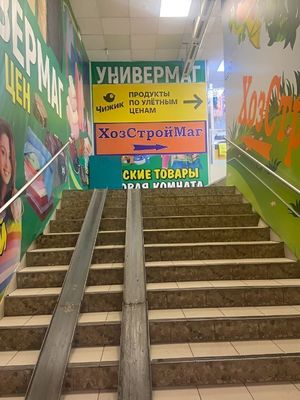 Фото: Торговая площадь в Москва Вильнюсская ул., 5 (235 кв.м.) test