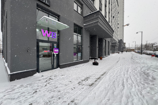 Фото: Продам Торговую площадь в ЖК «Парк победы» test