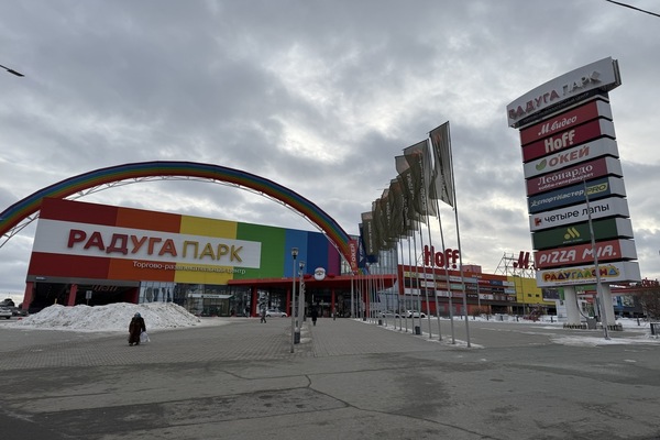 Фото: Продам торговое помещение 113.8 м2, Репина ул, 109, Екатеринбург г test