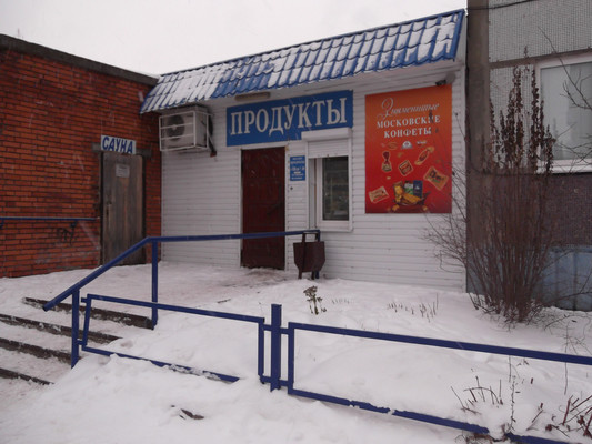 Фото: Продам 71 кв.м. по ул. Кижеватова test