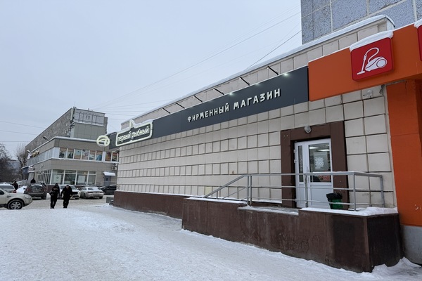 Фото: Сдам коммерческое помещение 143.1 м2, Крауля ул, 65, Екатеринбург г test