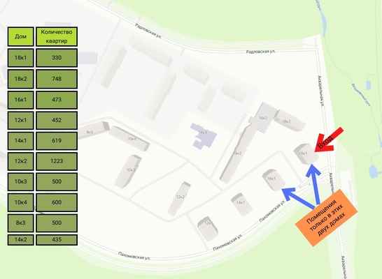 Фото: Аренда помещения 33 кв.м. в ЖК Ручьи 2 test