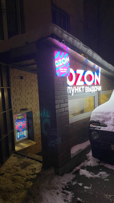 Фото: Сдается коммерческое помещение, test