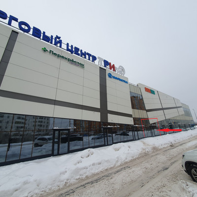 Фото: ПСН, павильон в новом ТЦ, 96м2 test