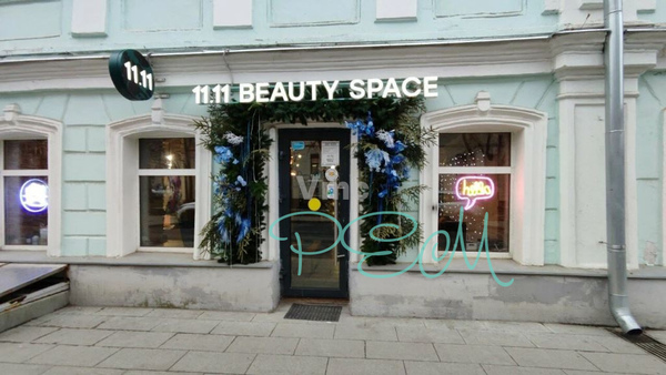 : ! 2 , , 189,5 .. test