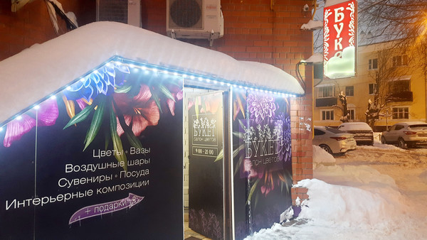 Фото: Свободного назначения 305 кв.м. test