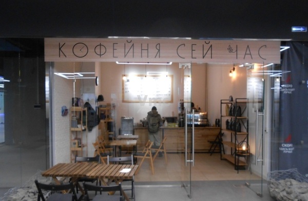 Фото: Помещение test