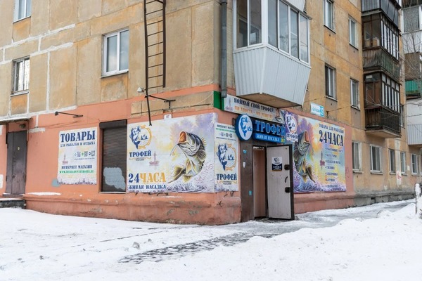 Фото: Магазин торговая площадь test