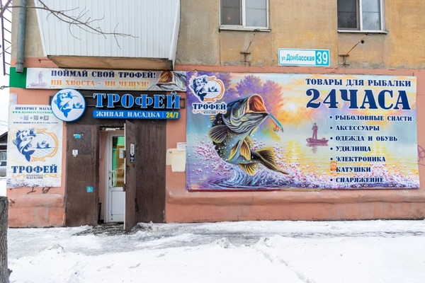 Фото: Магазин торговая площадь test