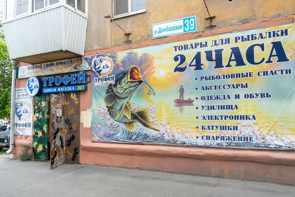 Фото: Магазин торговая площадь test