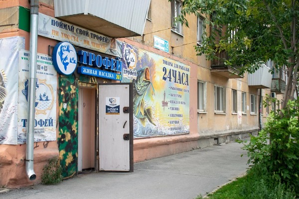 Фото: Магазин торговая площадь test