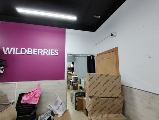 Фото: Помещение с отдельным входом test