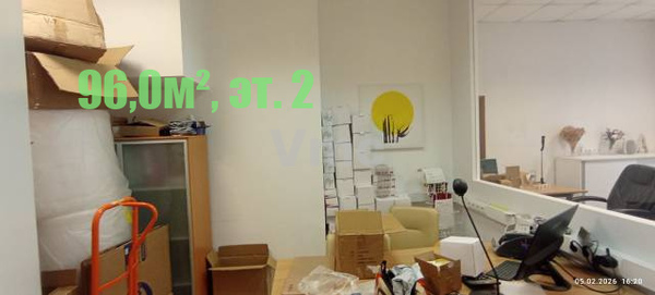 Фото: В аренду офиса от 31м2 до 96м2 test