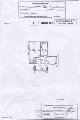 Фото: ПСН аоенда от 167м2 до 284м2 test