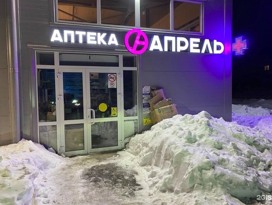 Фото: Готовый Арендный Бизнес test