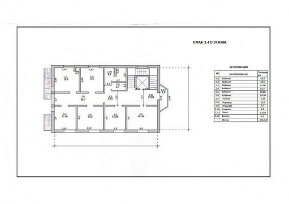 Фото: Сдаётся отдельное здание 519 кв.м test