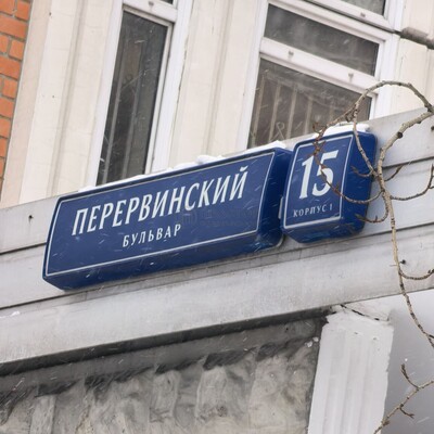 Фото: Сдам коммерческое помещение 114 м2, Перервинский б-р, 15к1, Москва г test